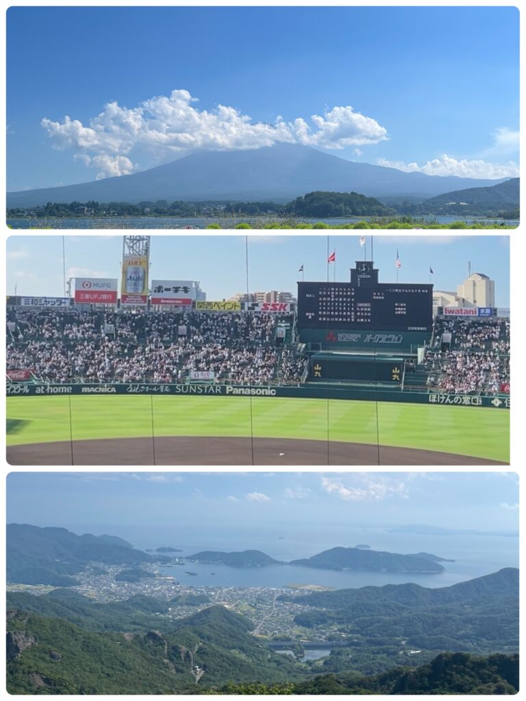 夏休み