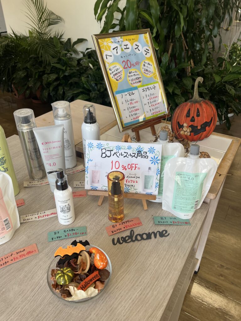 ハロウィン飾り🎃