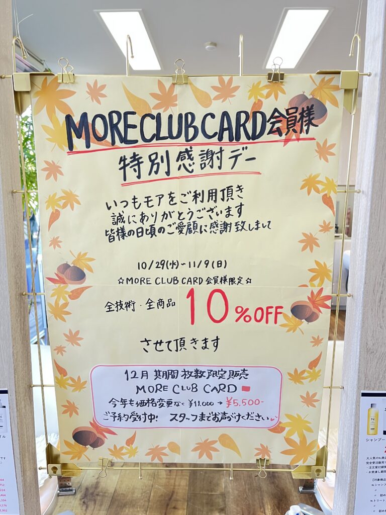 あと２日❗️