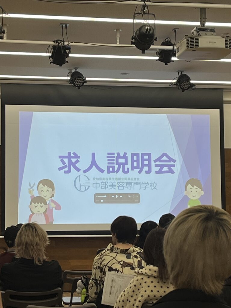 スタッフ大募集❗️