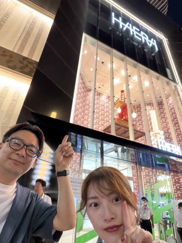 初HAERA