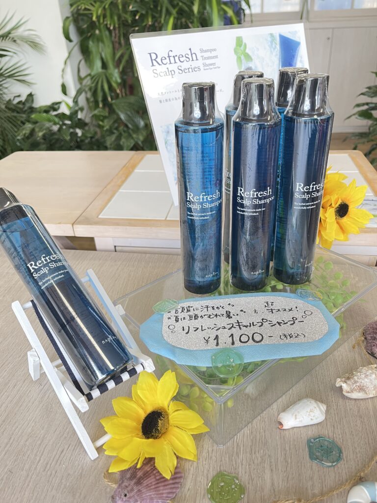 夏限定クールシャンプー❄️